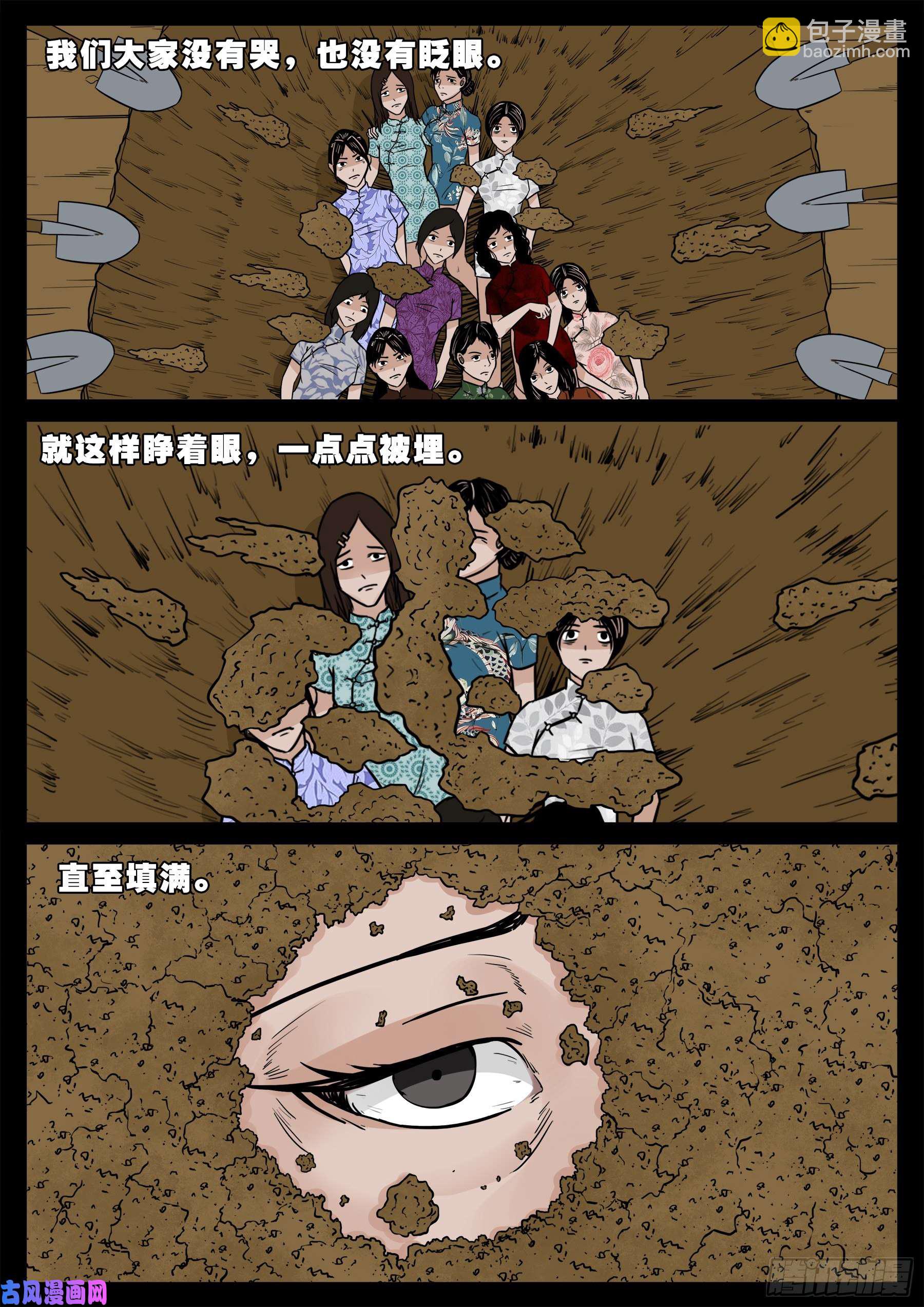 老寡庙 0213