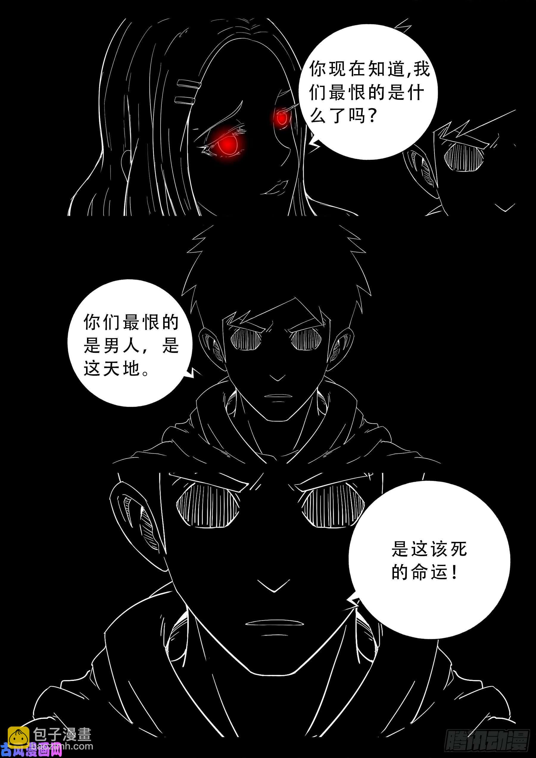 老寡庙 0214