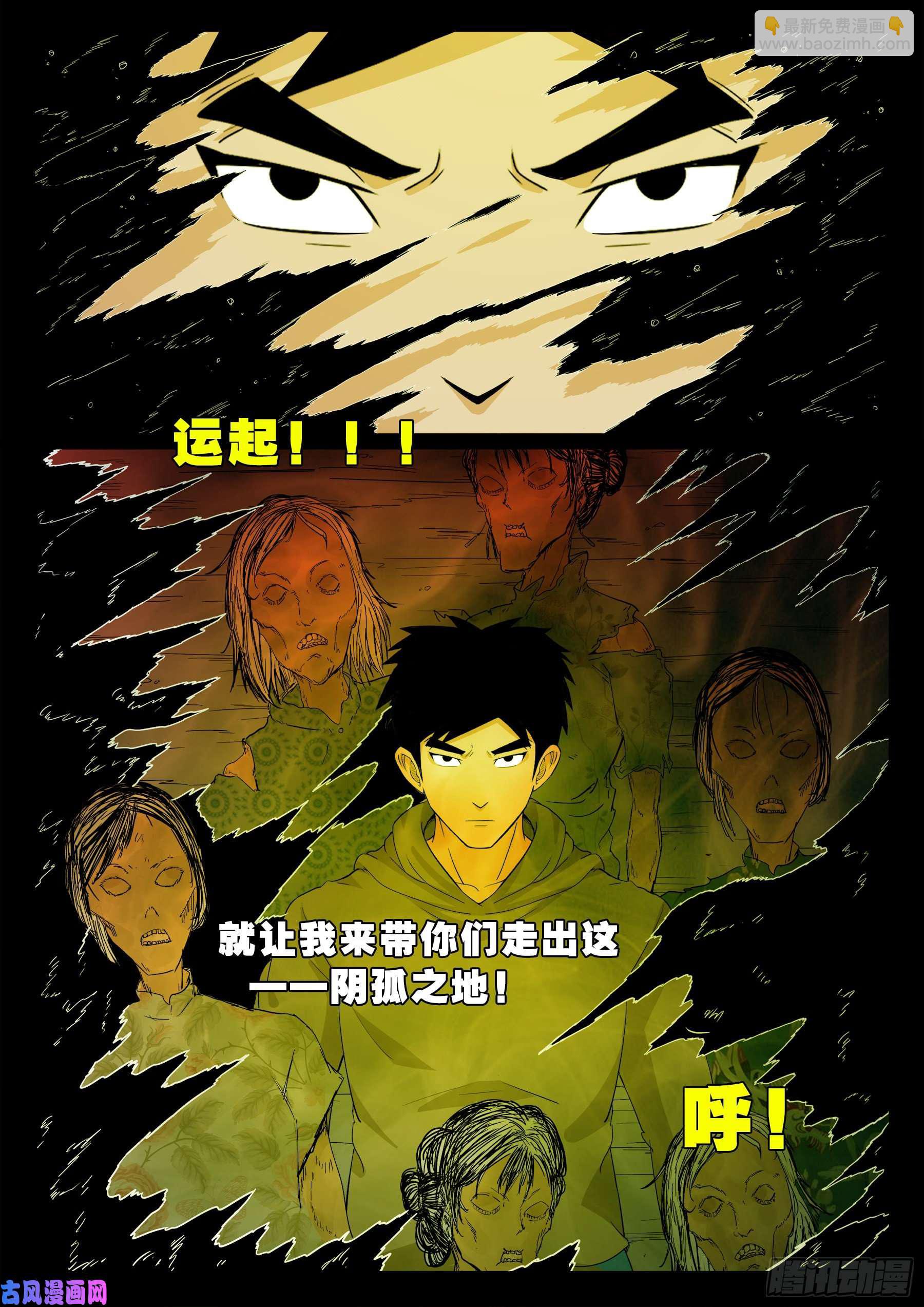 老寡庙 0216