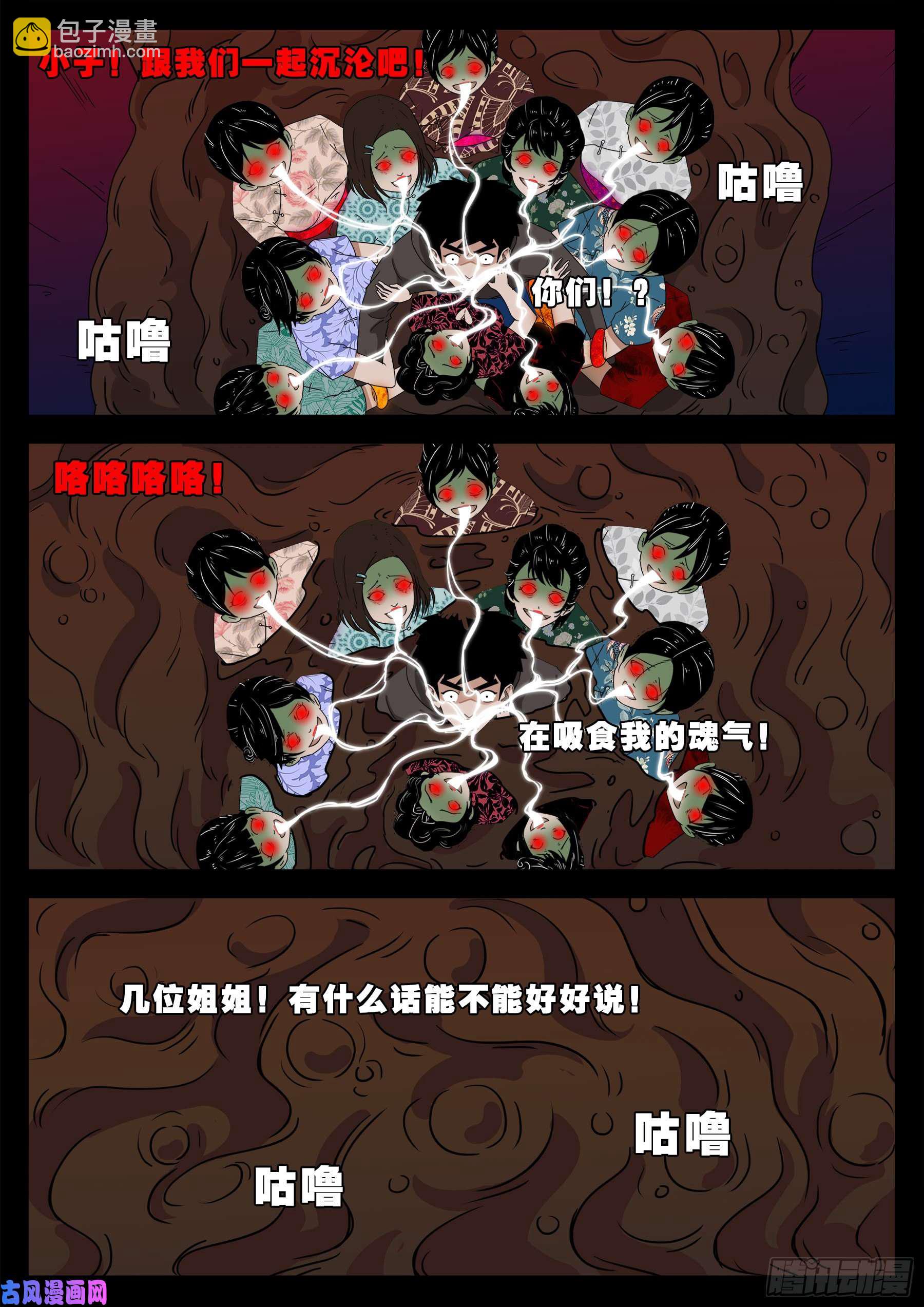 老寡庙 022