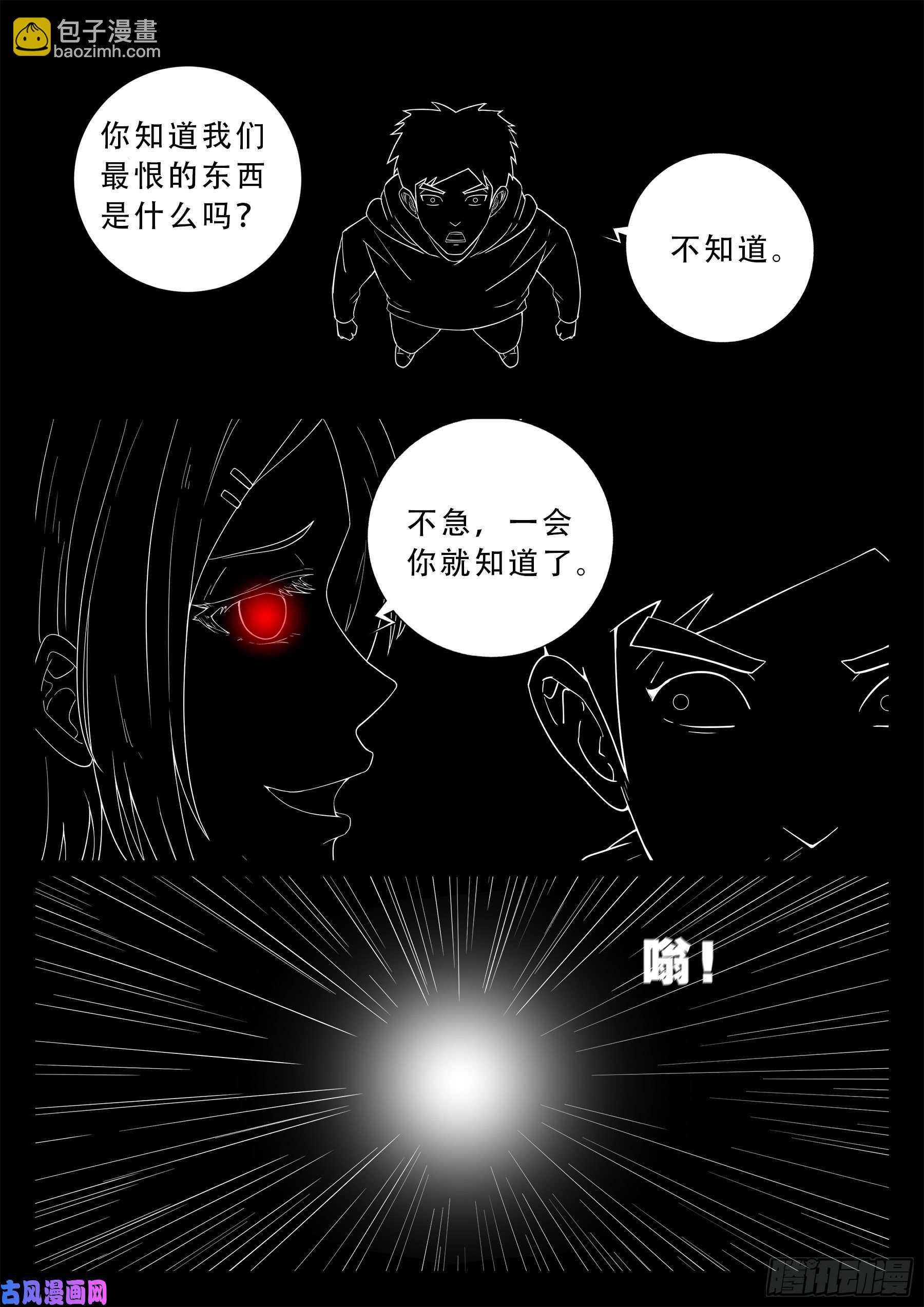 老寡庙 023