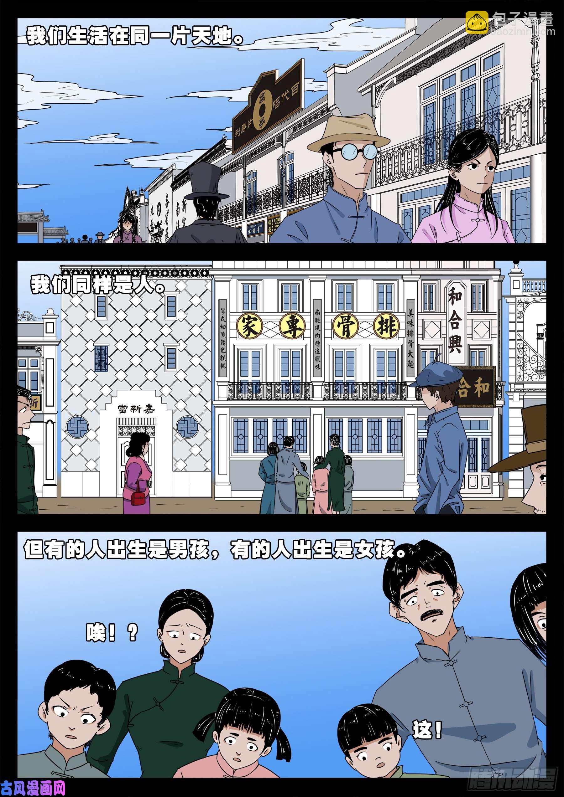 老寡庙 024