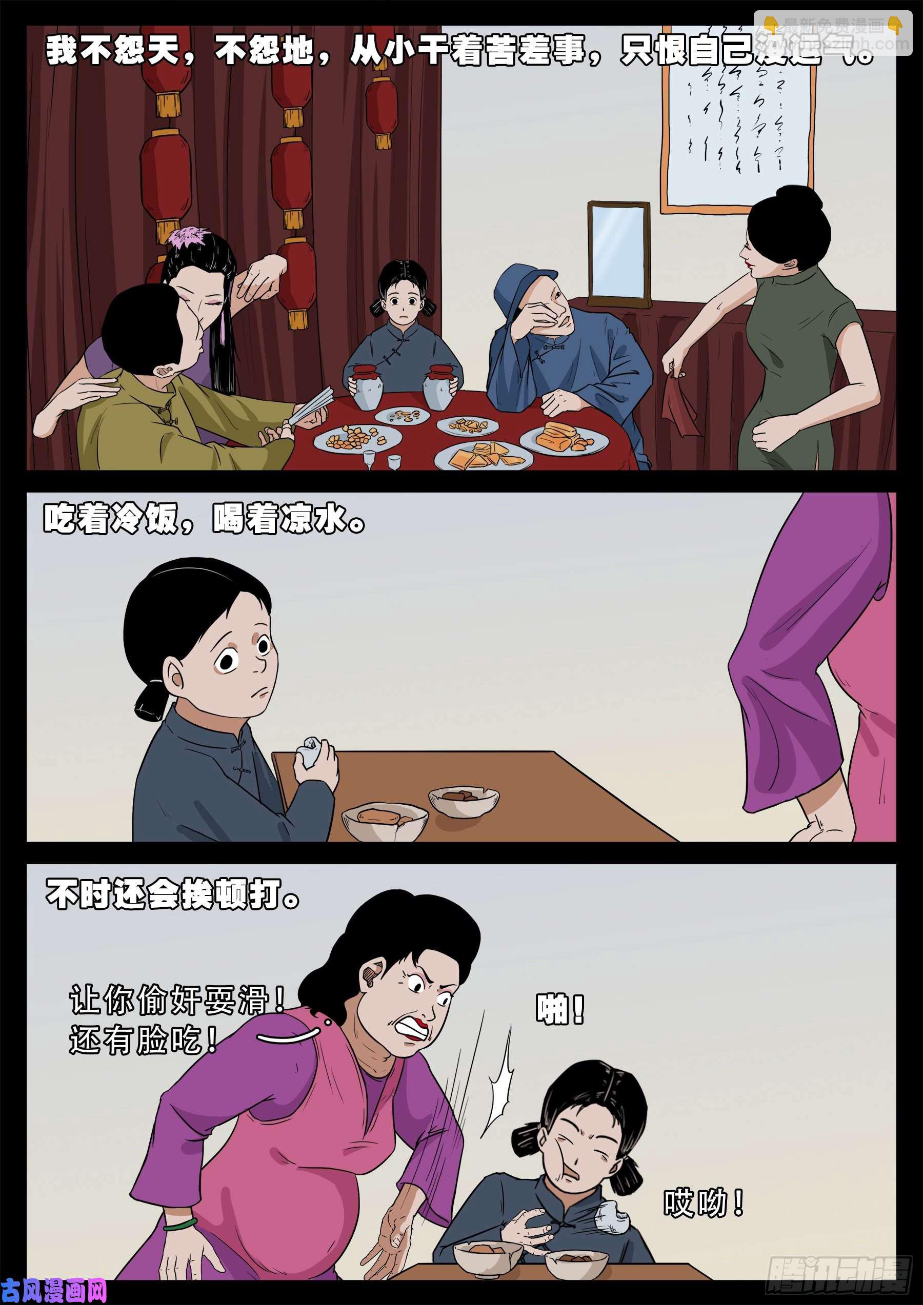 老寡庙 026