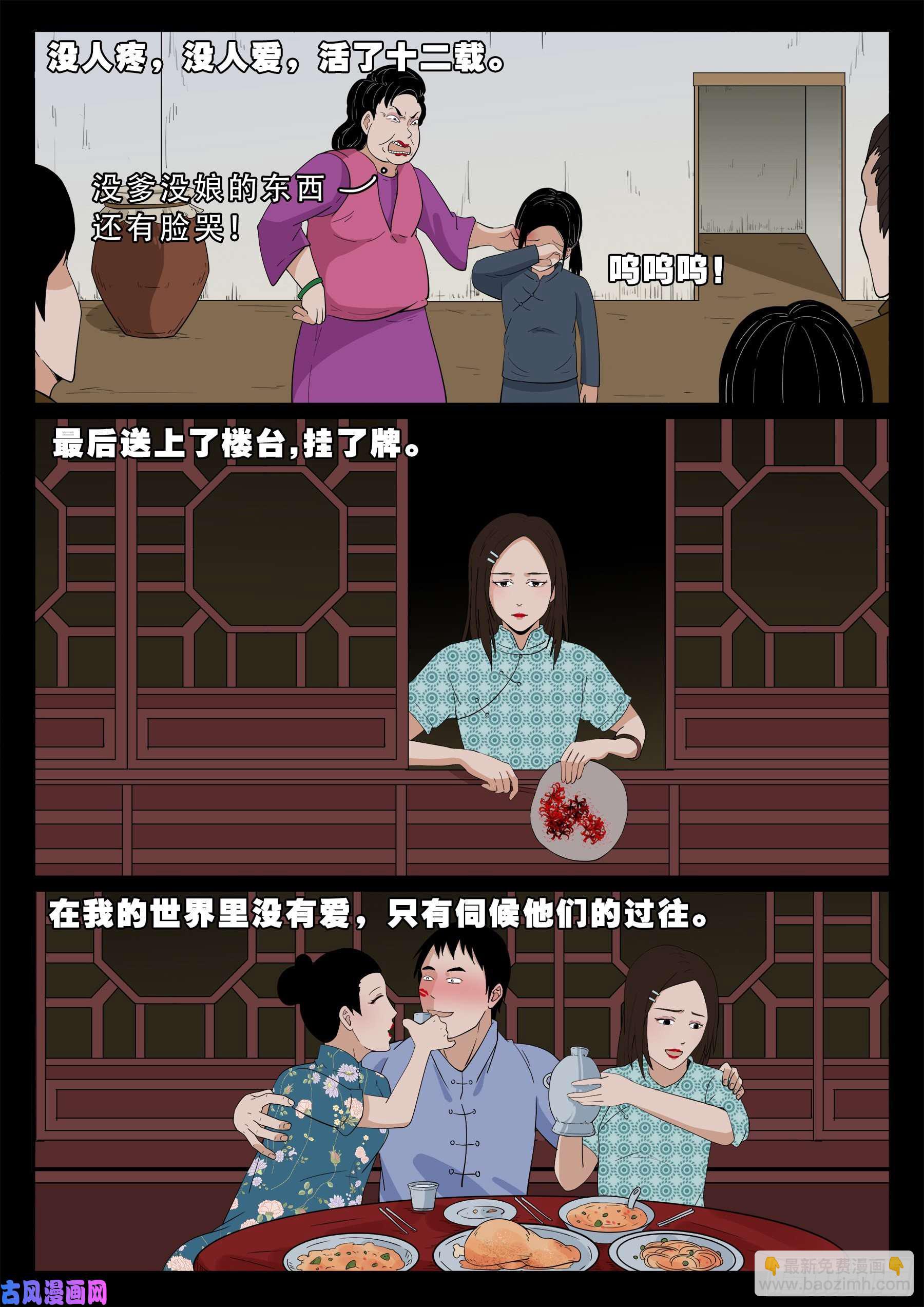 老寡庙 027