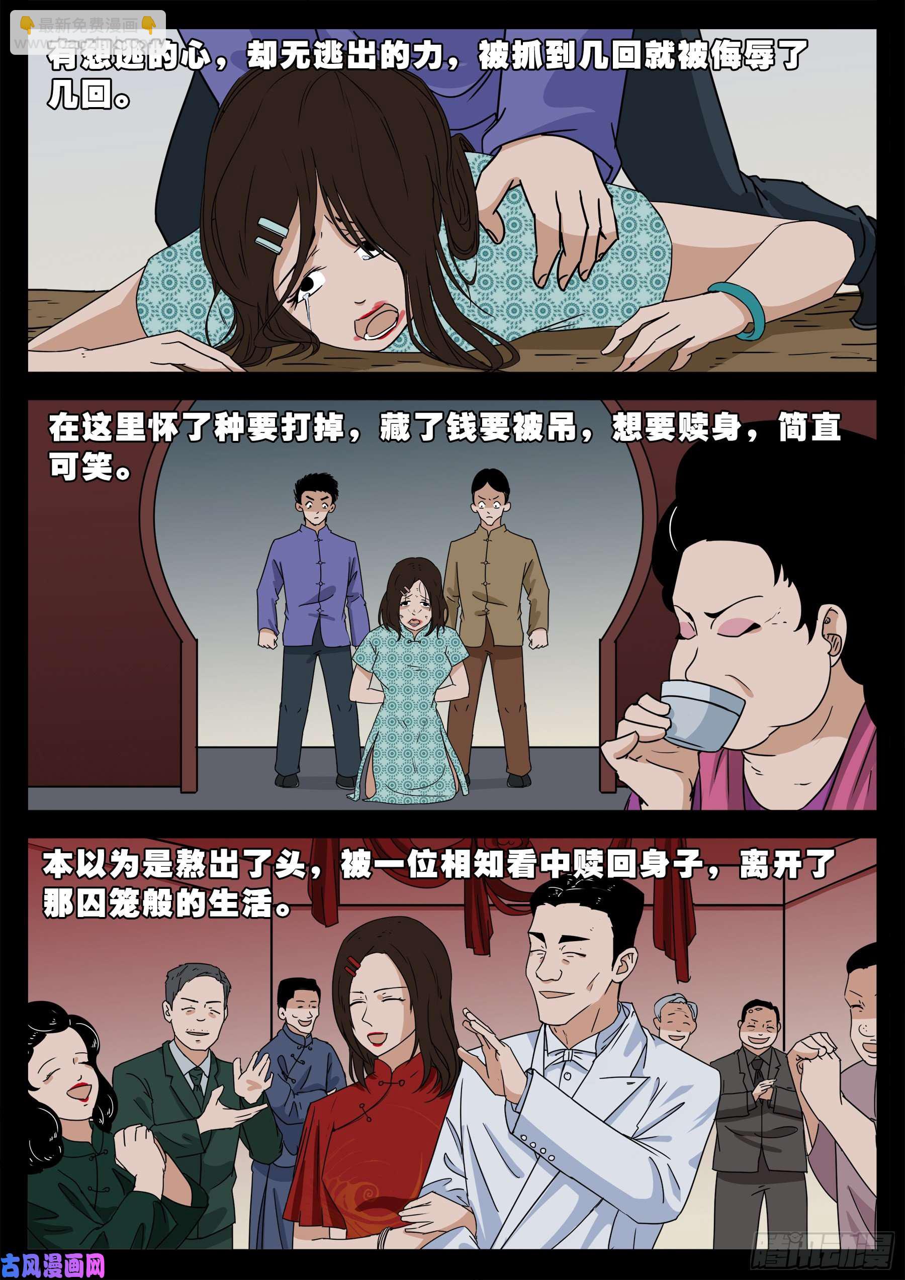 老寡庙 028
