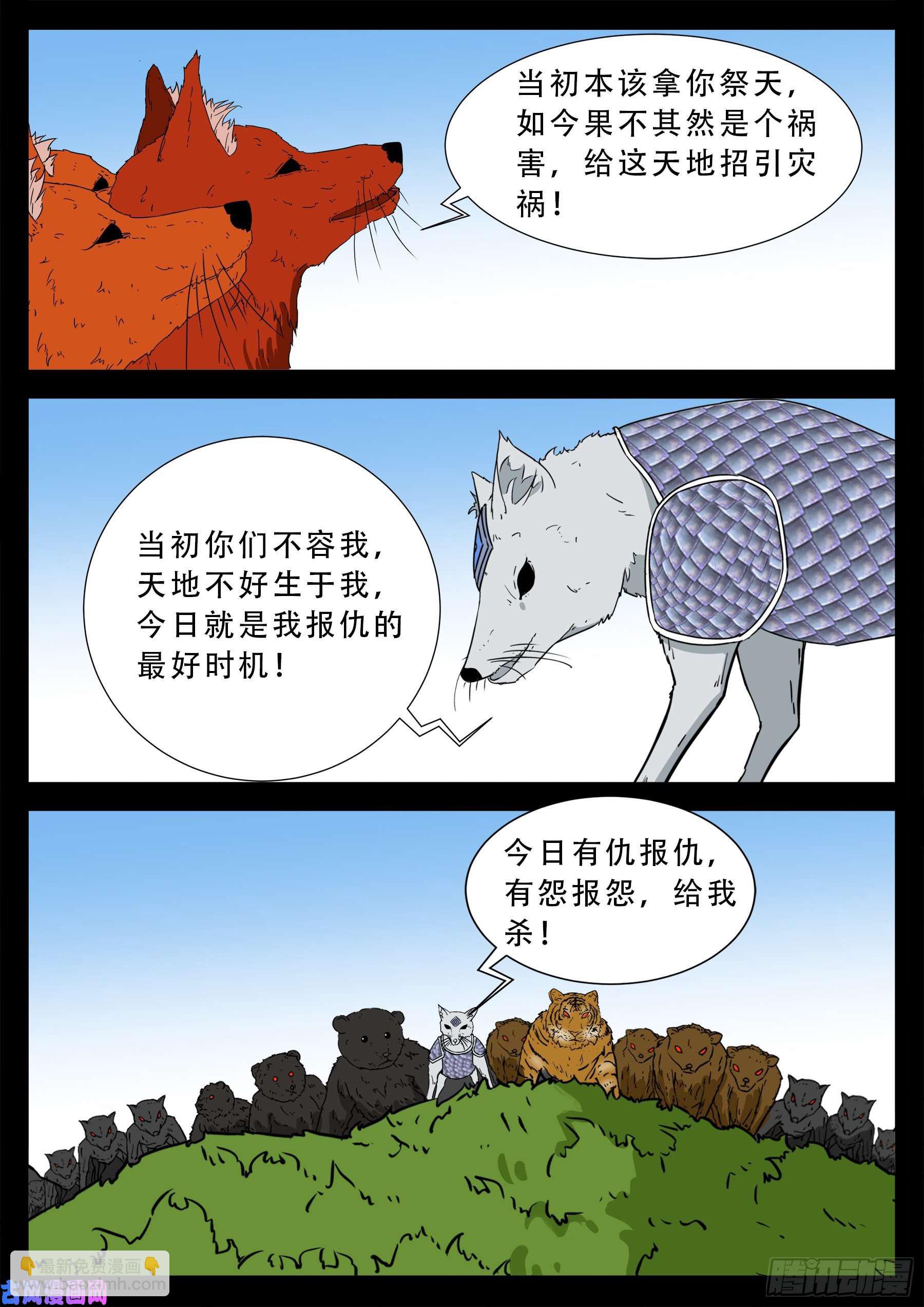 仙宝洞 019