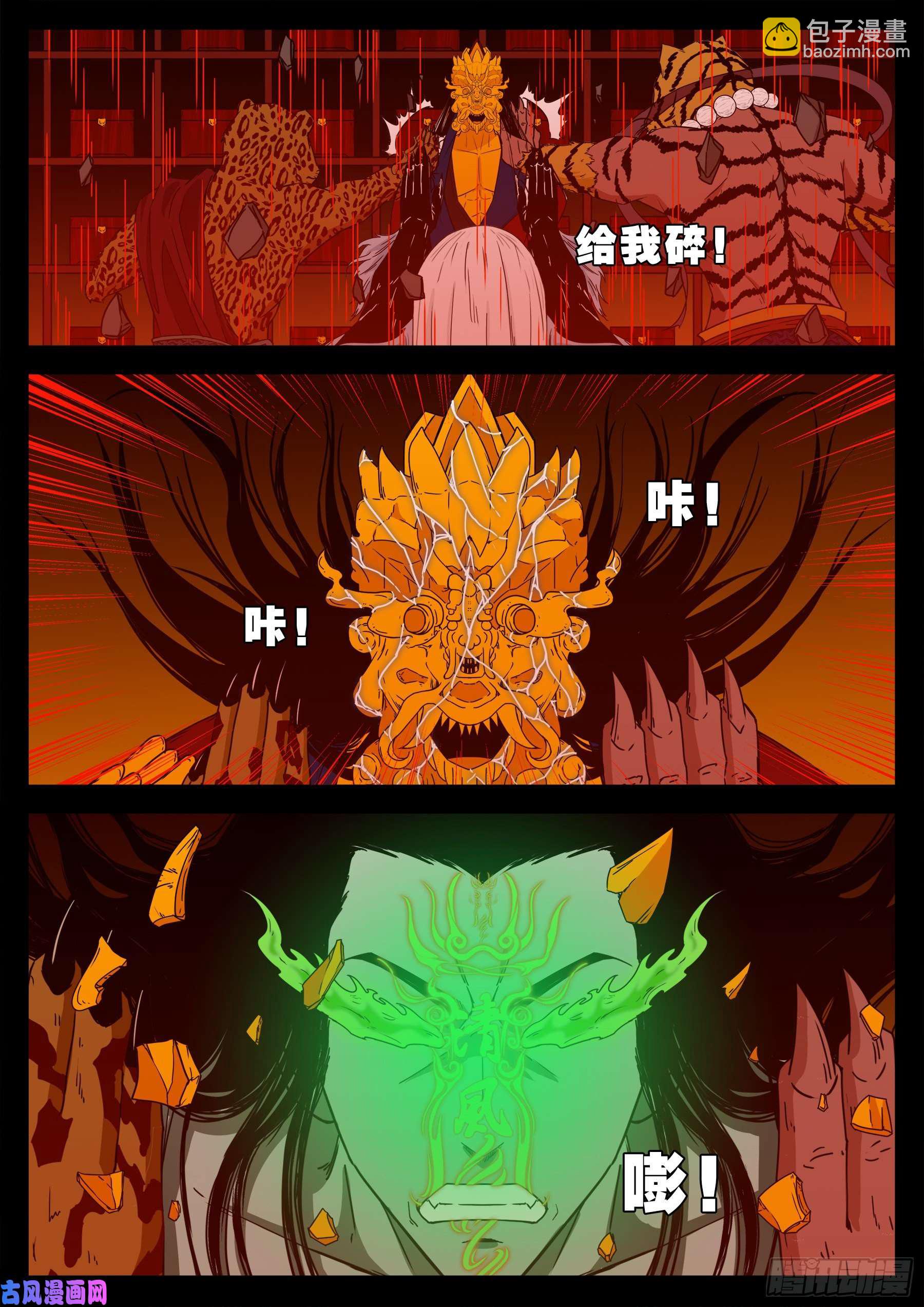 仙宝洞 041