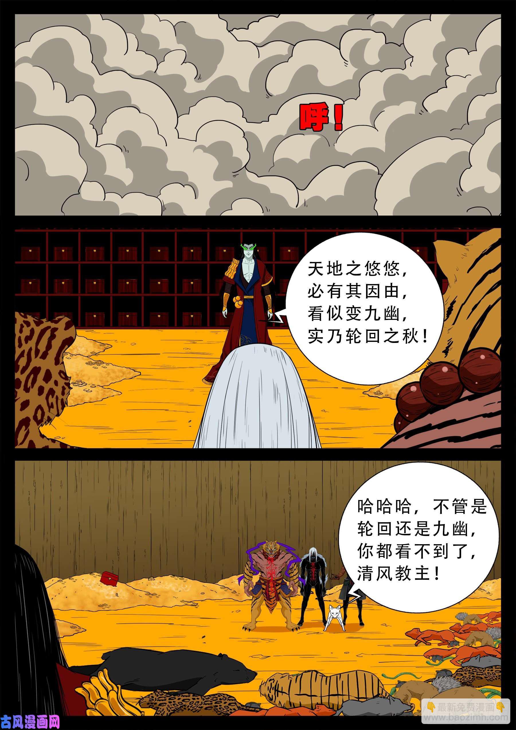 五绝阵 0115