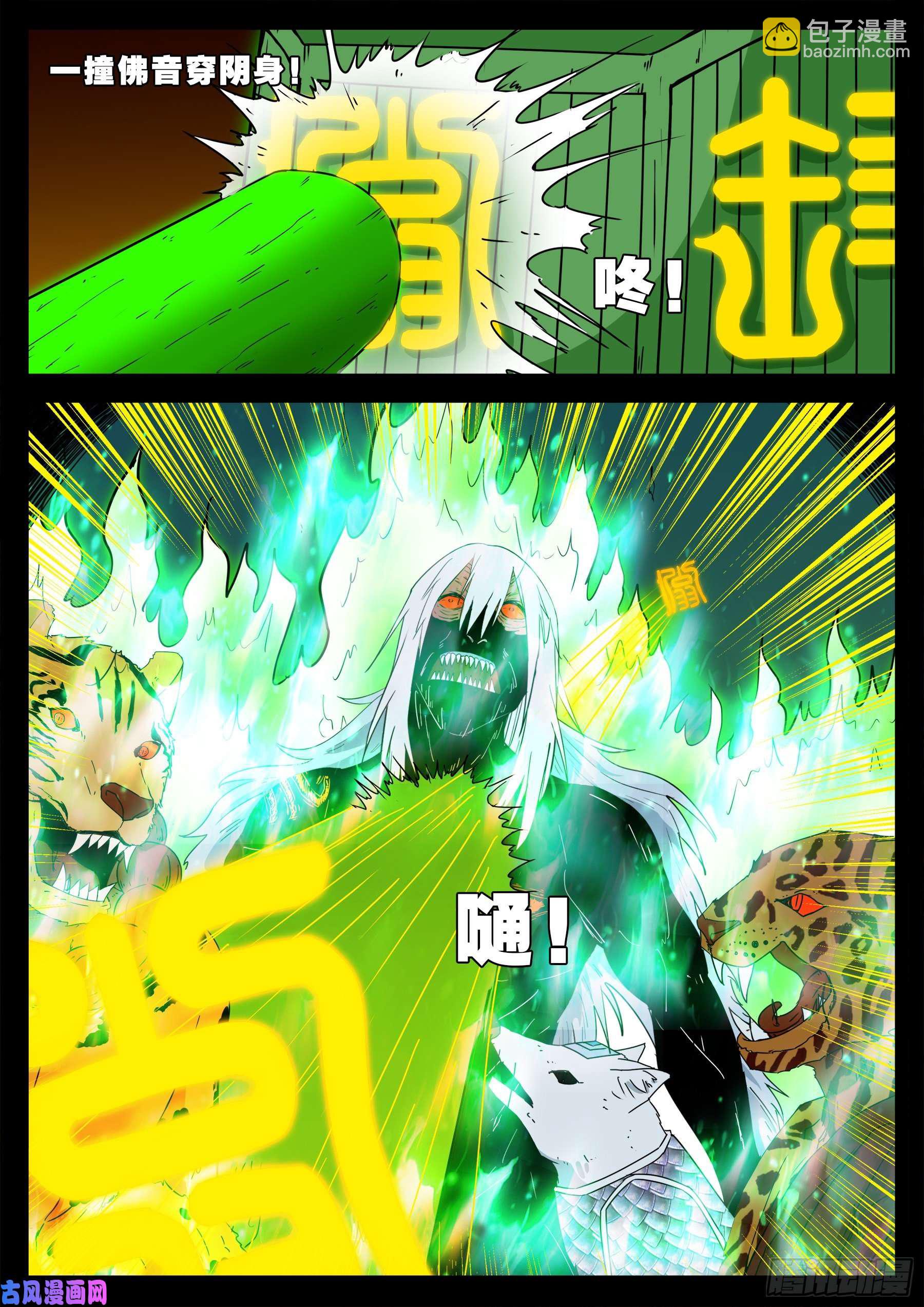 五绝阵 016