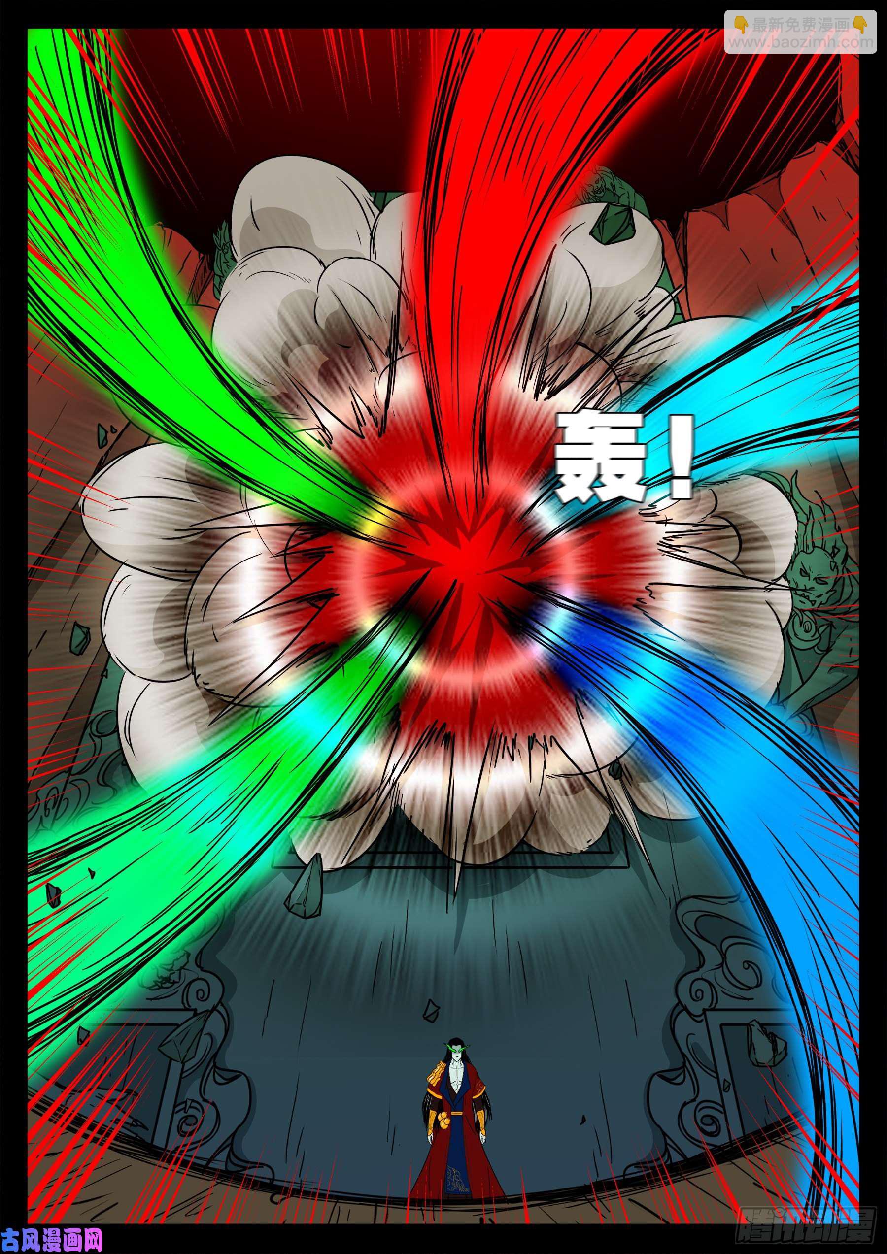 五绝阵 0312