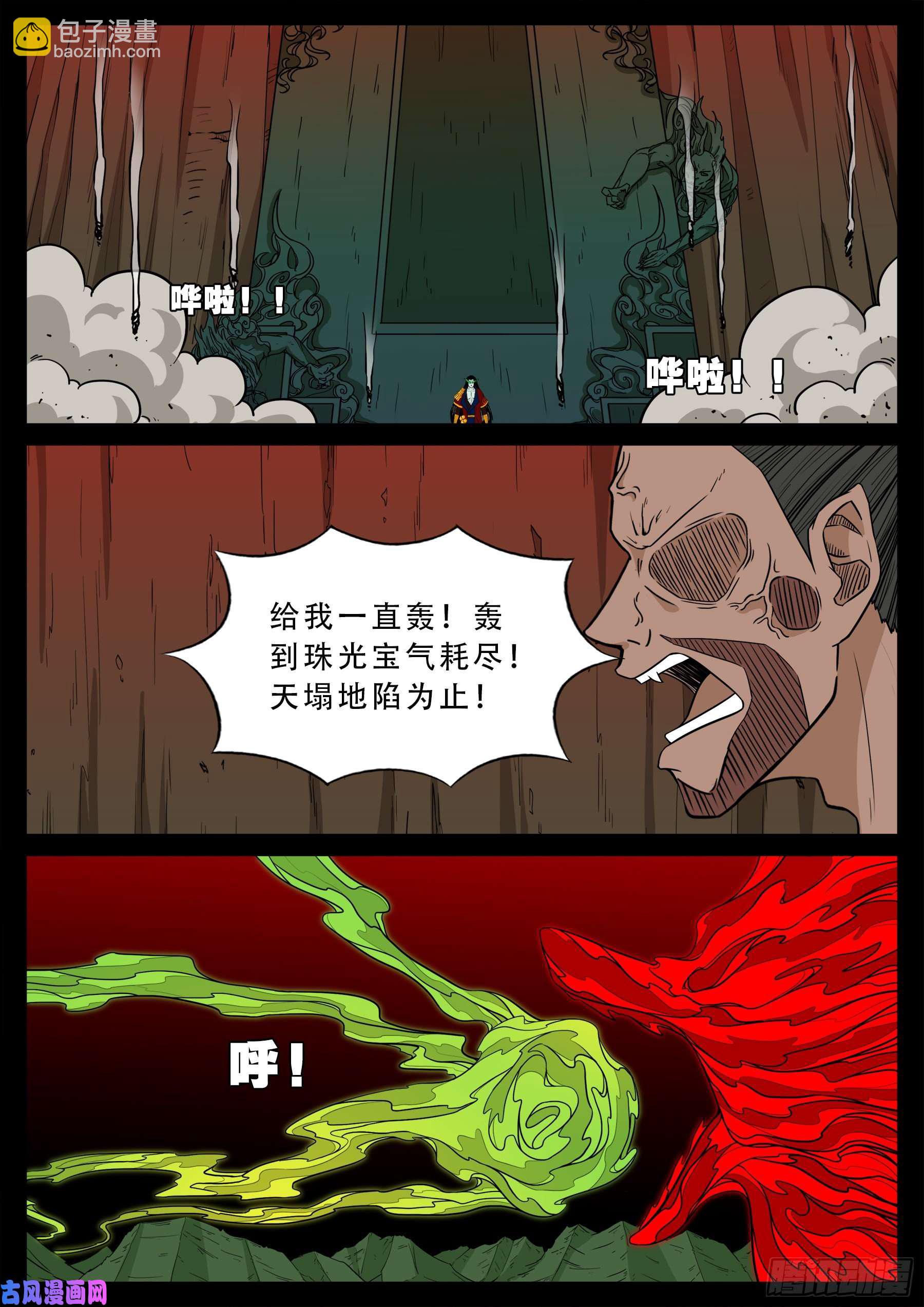 五绝阵 0313