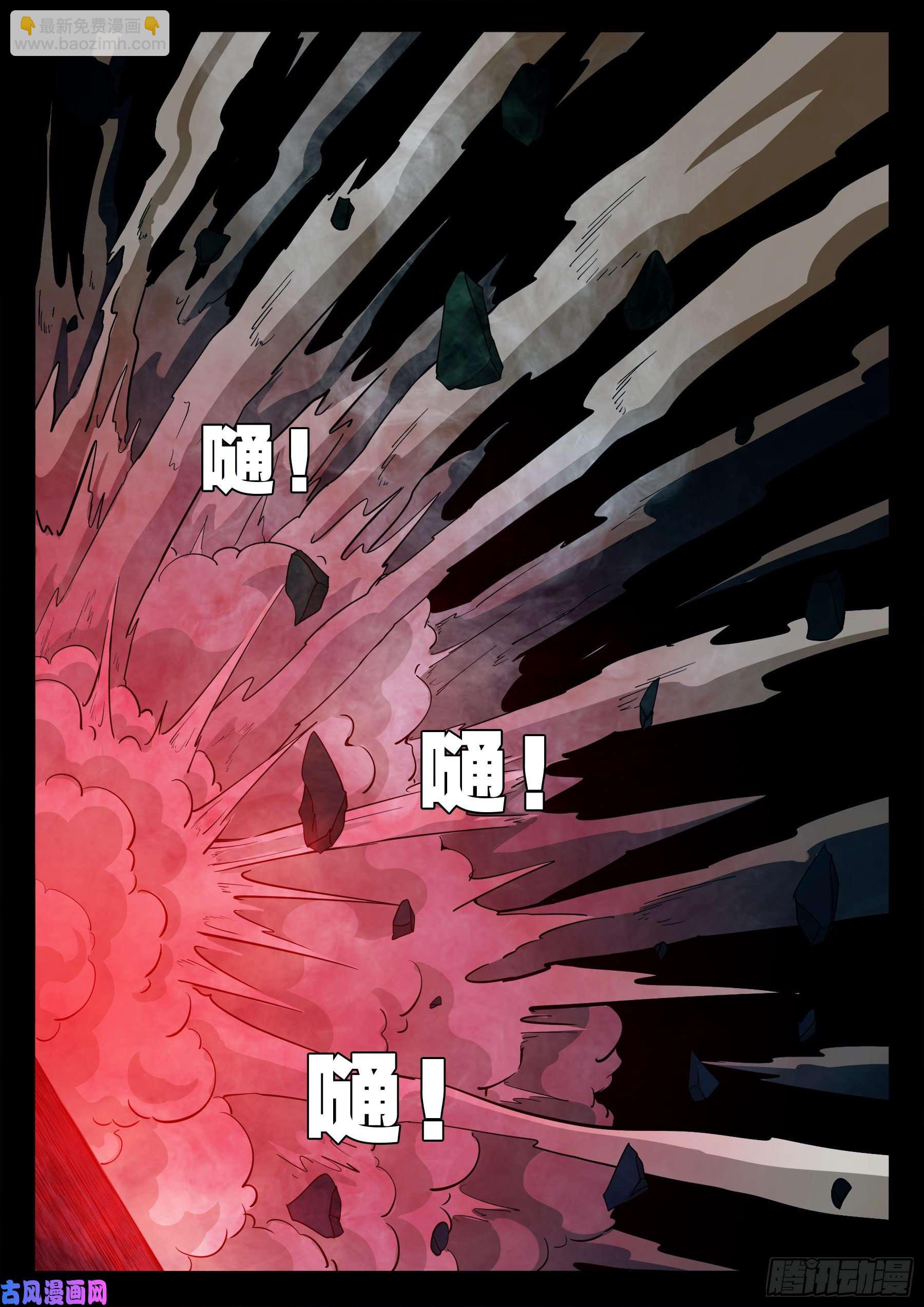 五绝阵 0315