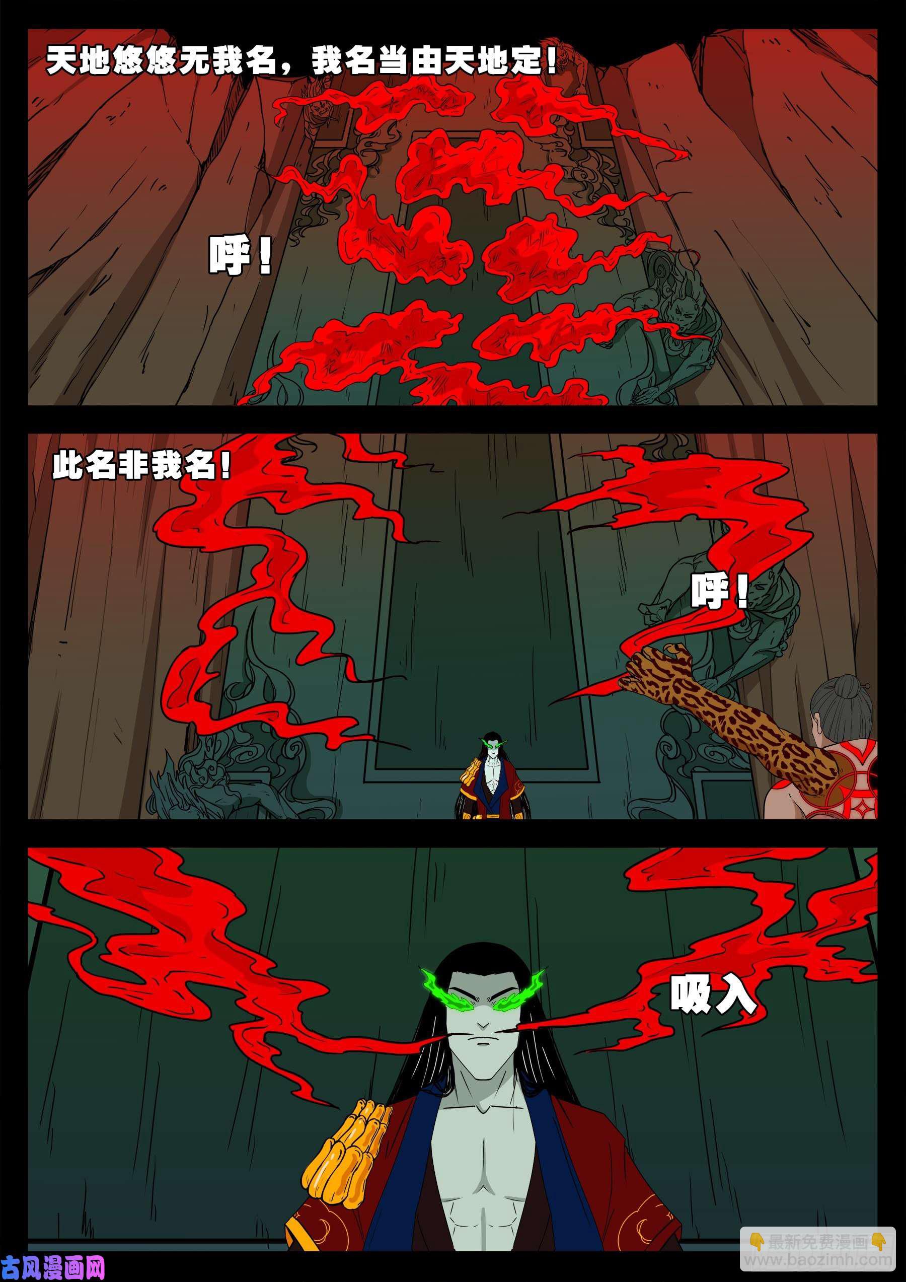 五绝阵 034