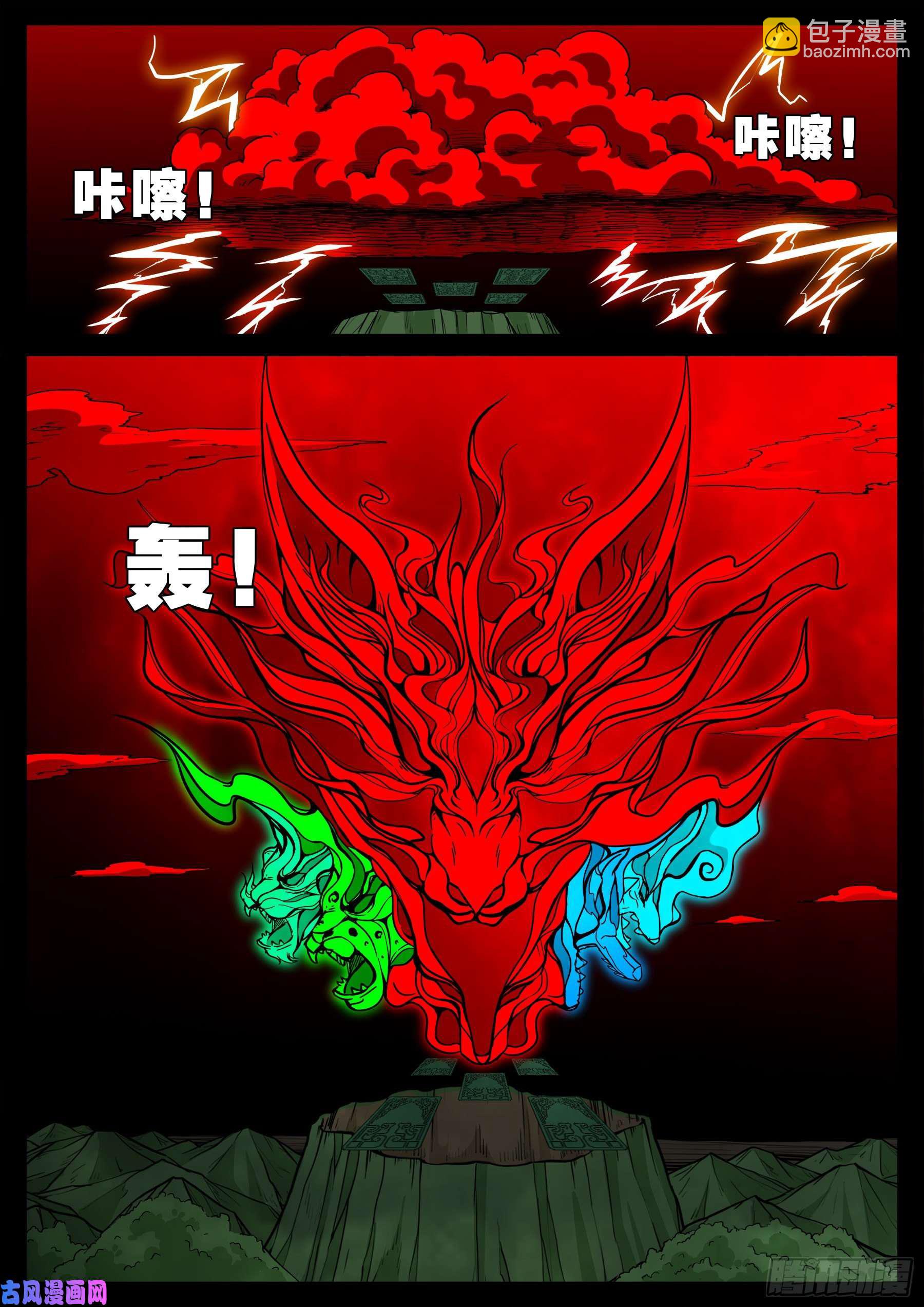 五绝阵 037