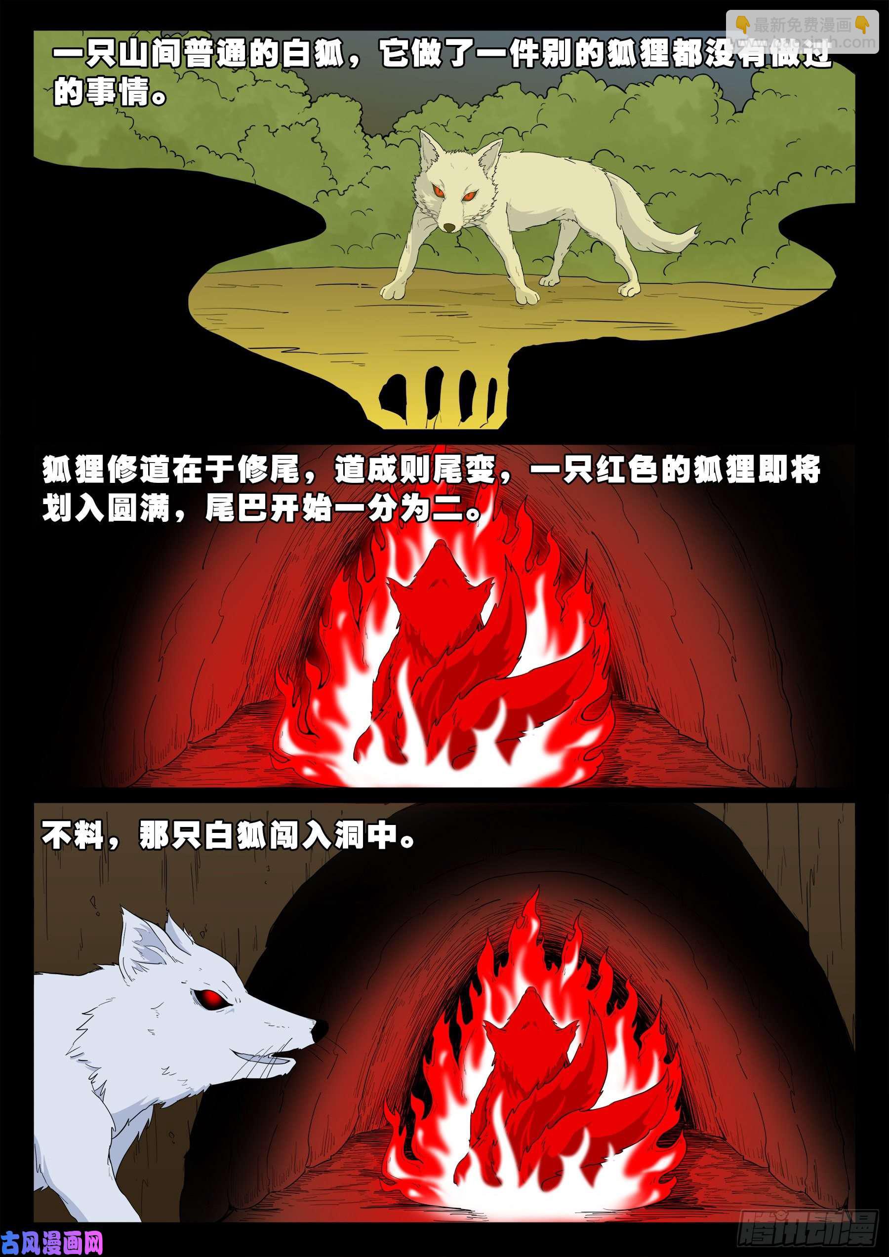 五绝阵 0412