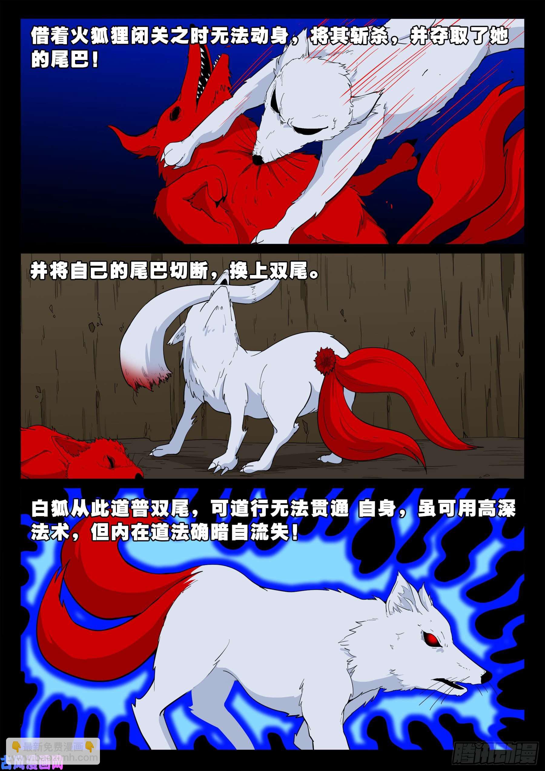 五绝阵 0413