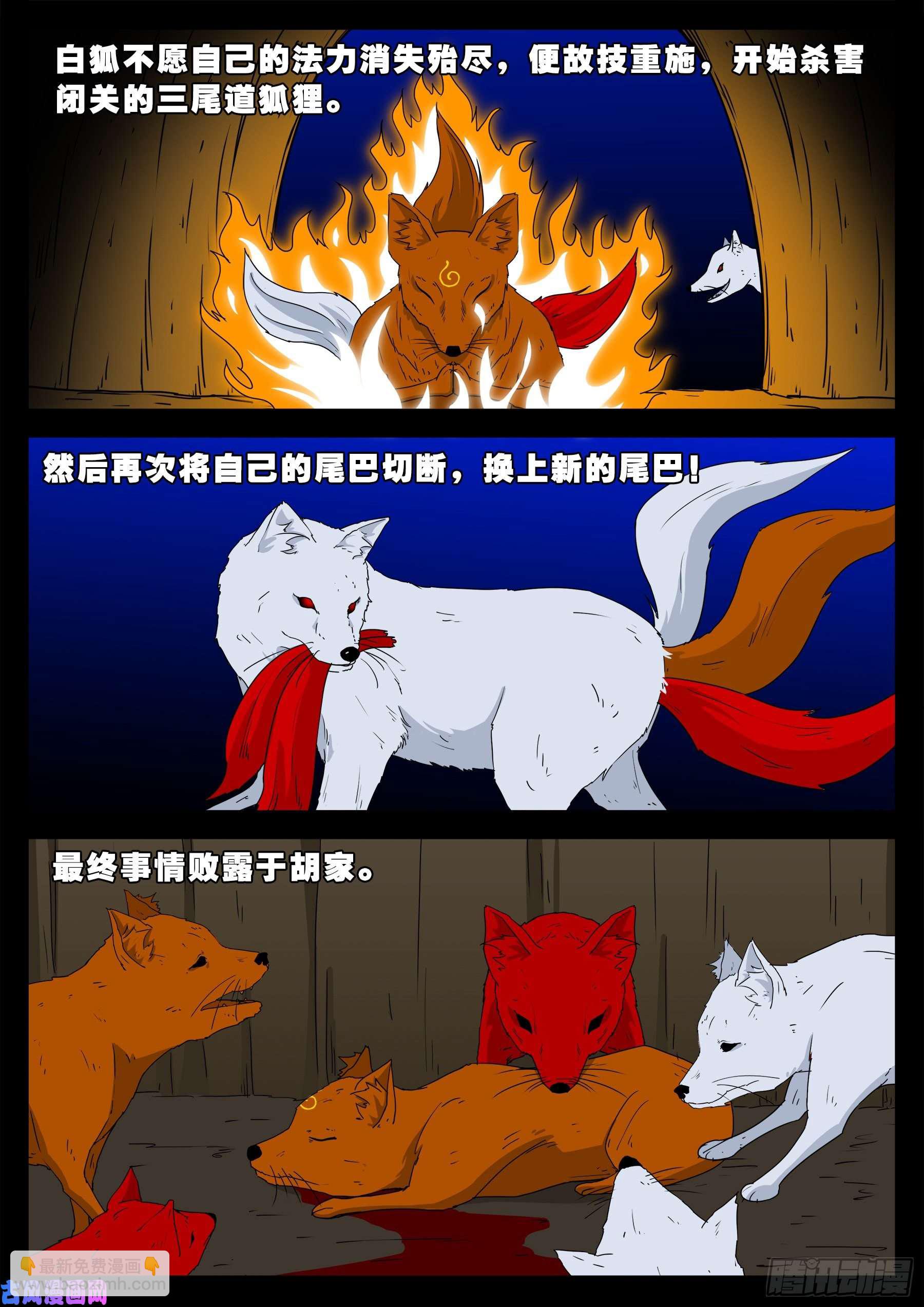 五绝阵 0414