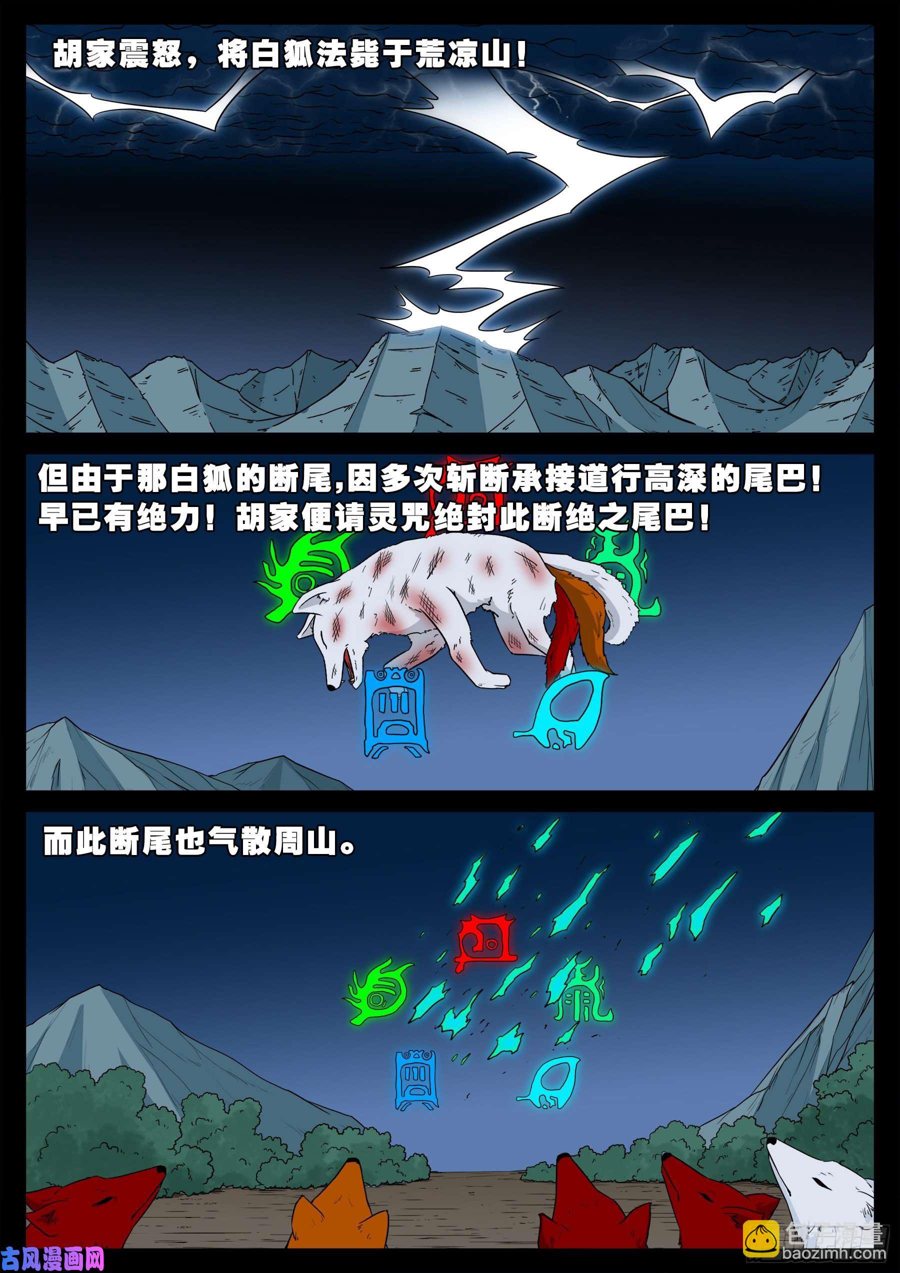 五绝阵 0415