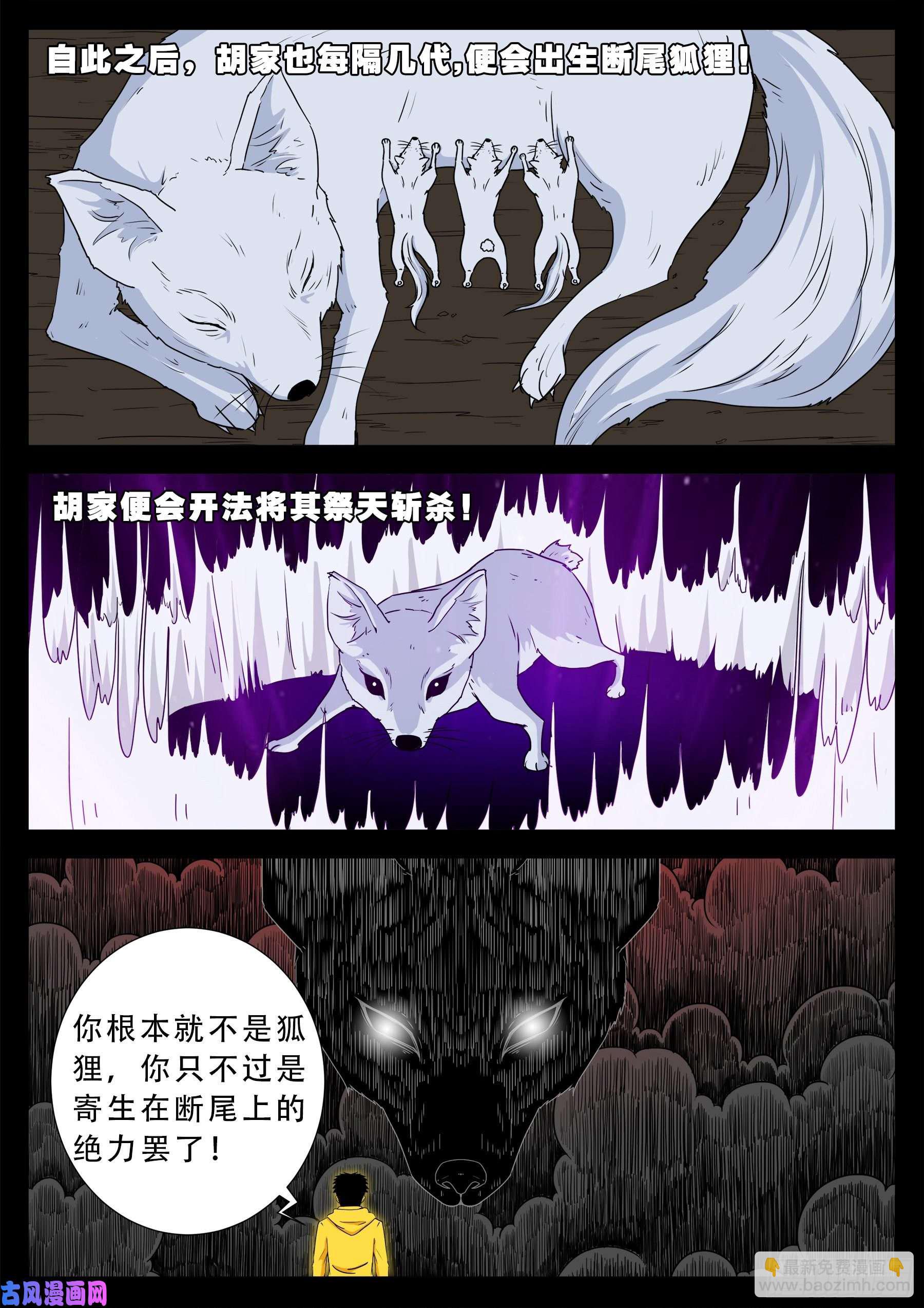 五绝阵 0416