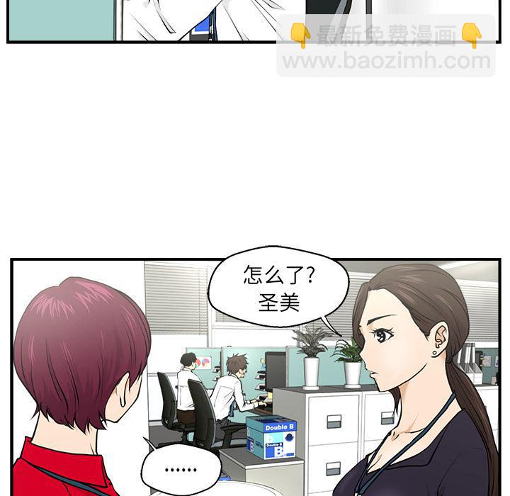 第1话12