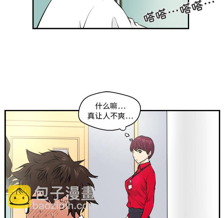 第1话14