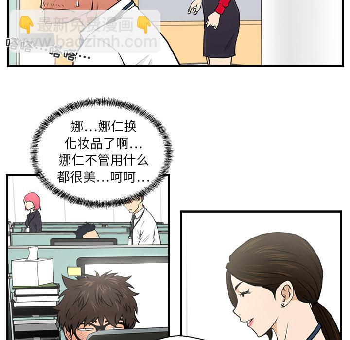 第1话15