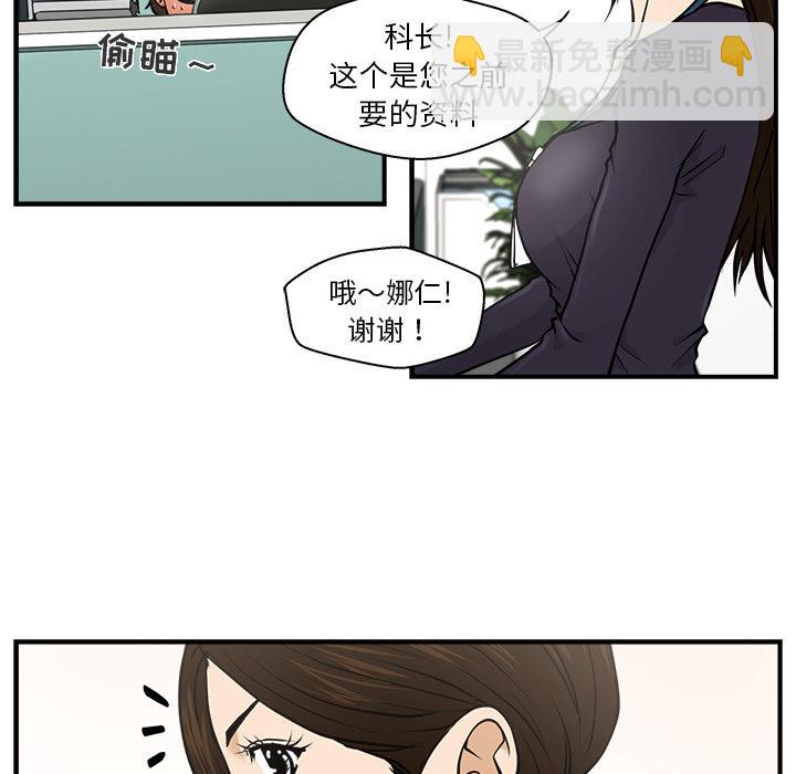 第1话16