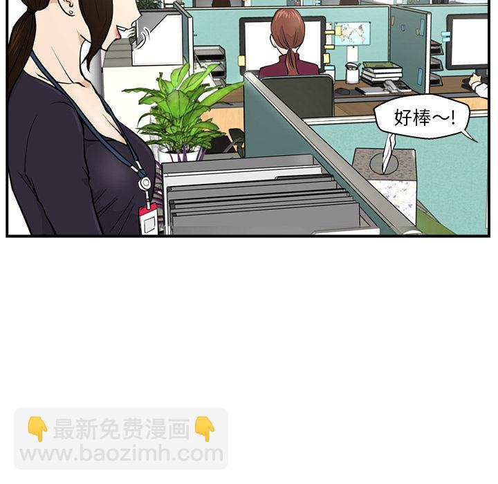 第1话19