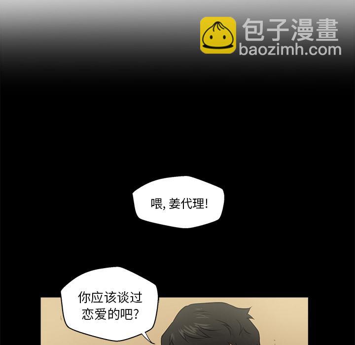 第1话27