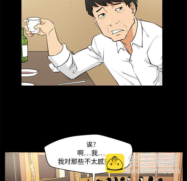第1话28