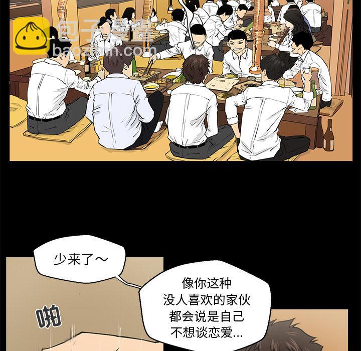 第1话29