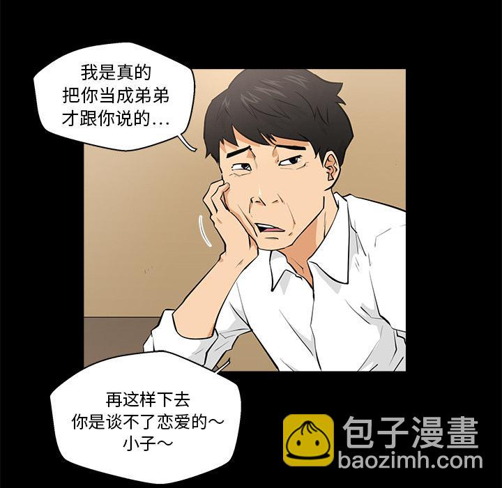 第1话33