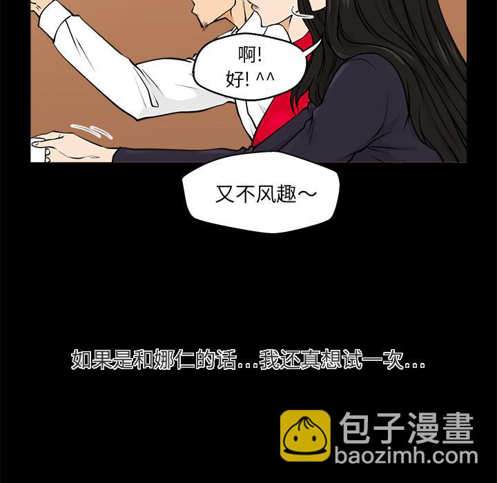 第1话36