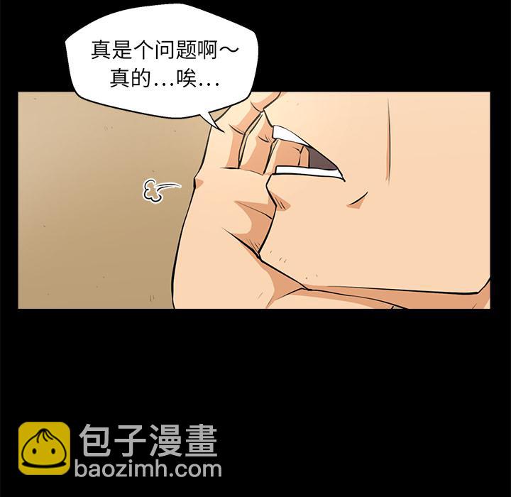 第1话37