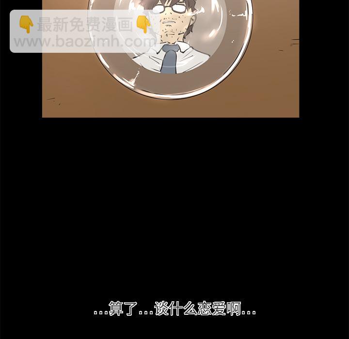 第1话39