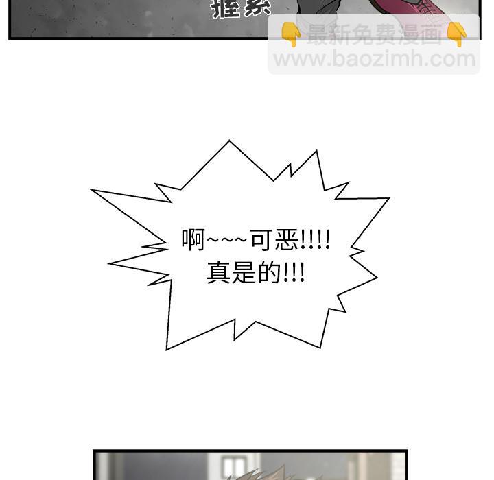 第1话44