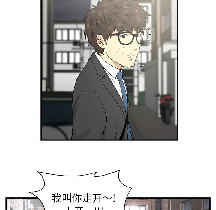 第1话45