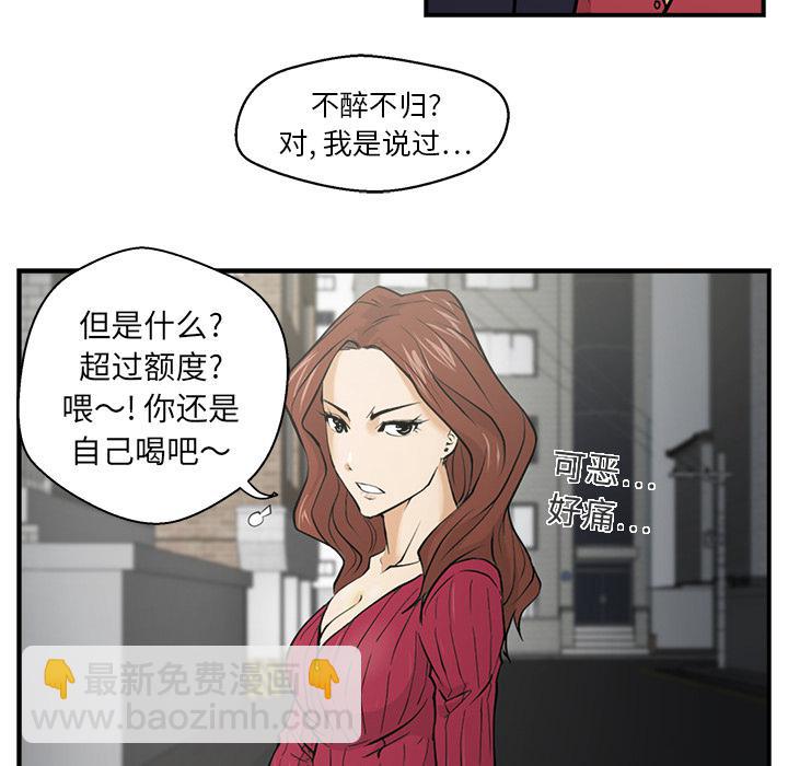 第1话49