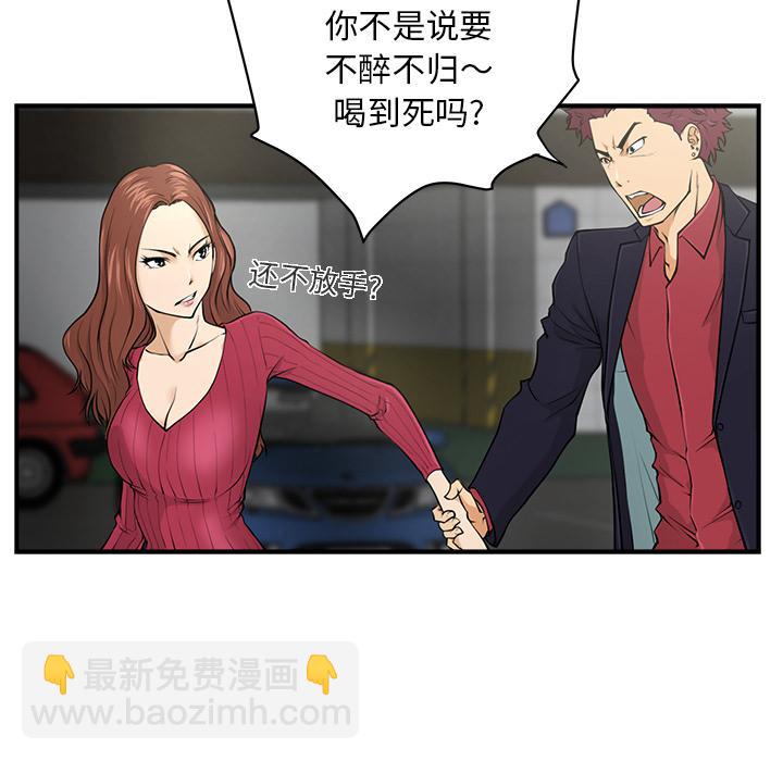 第1话51