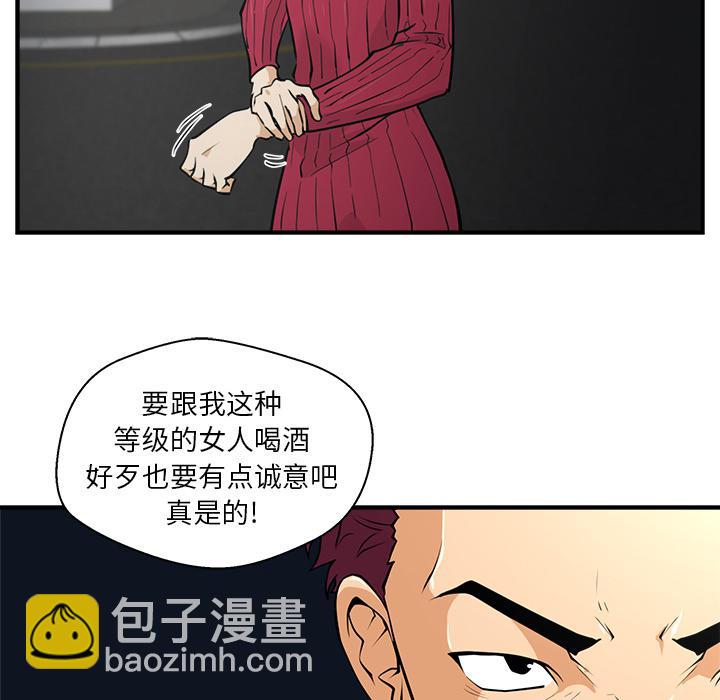 第1话54