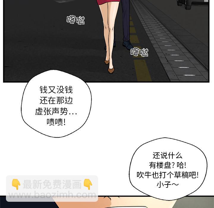 第1话56