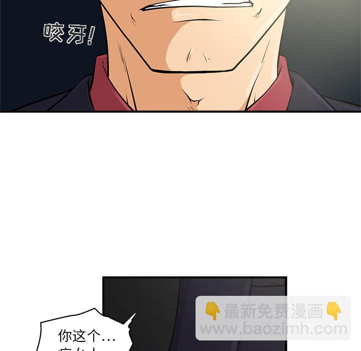 第1话57