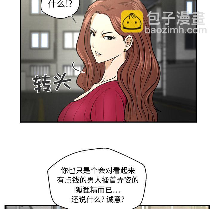 第1话59
