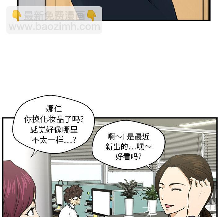 第1话6