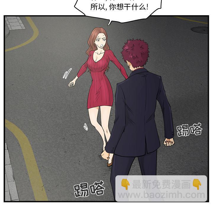 第1话61