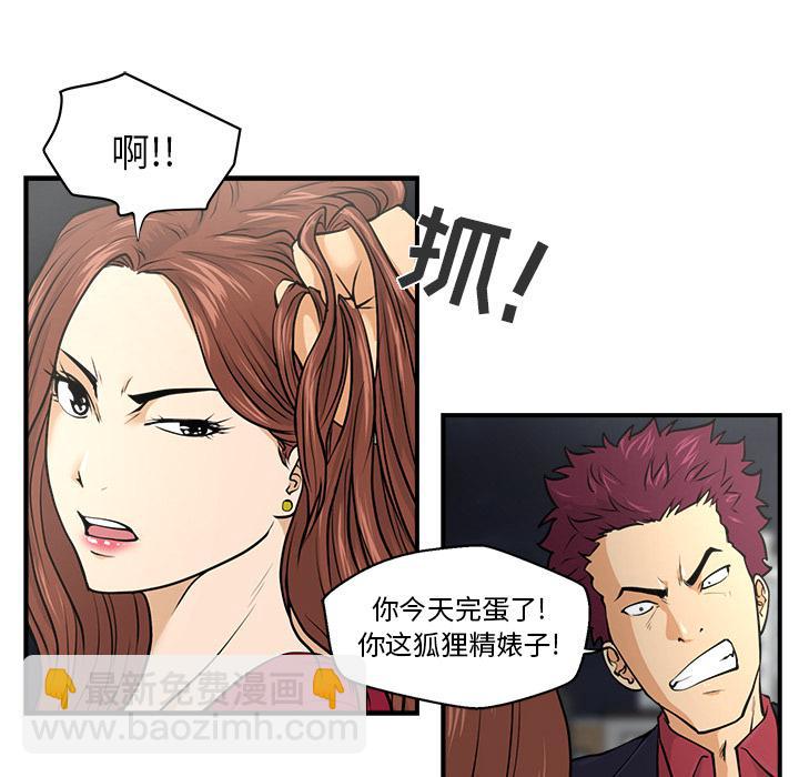 第1话62