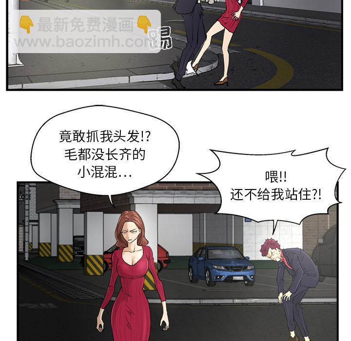第1话64