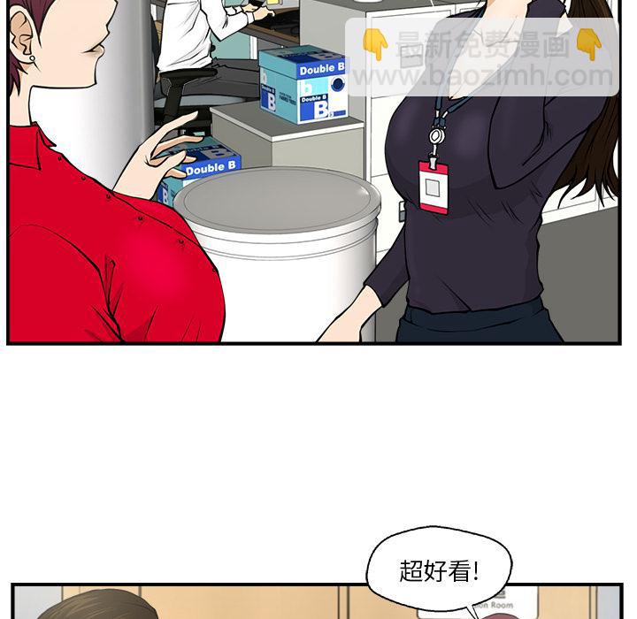 第1话7