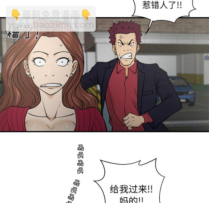 第1话70