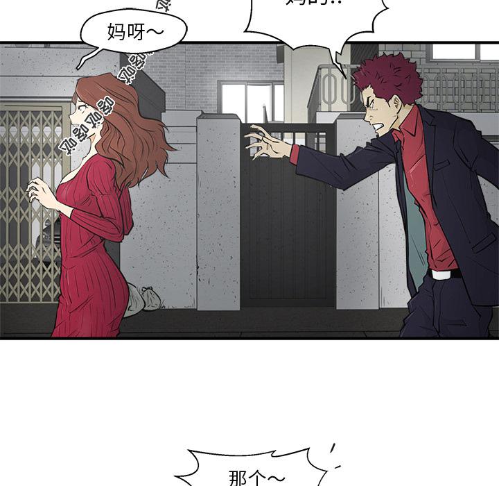 第1话71